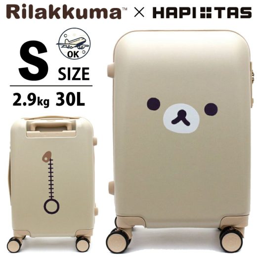 ★P10倍実施中★リラックマ スーツケース 機内持ち込み Sサイズ ジッパー フェイス キイロイトリ rirakkuma san-x シフレ HAP2294-48【1年保証付き】