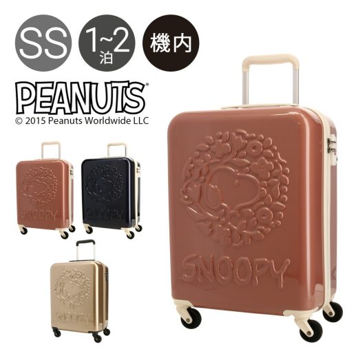 【全品10倍｜11/11 2時迄 期間限定】スヌーピー ピーナッツ スーツケース 32L 53cm 2.8kg 2SN4-47H SNOOPY PEANUTS | キャリーケース ハードキャリー TSAロック搭載 キャラクター 機内持ち込み[PO10]