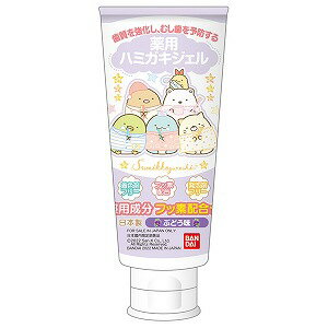 薬用ハミガキジェル すみっコぐらし 50g