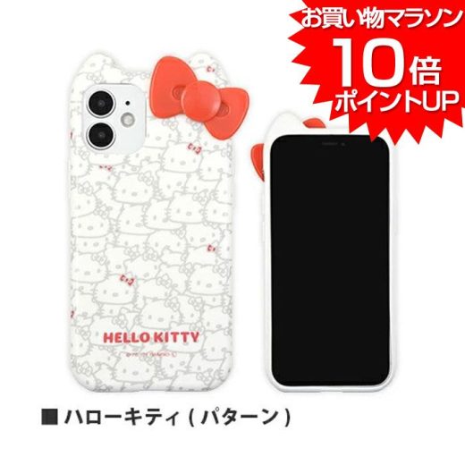 【 お買い物マラソン ポイント10倍 】 サンリオキャラクターズ iPhone12mini ケース キティ ダイカットソフトケース ハローキティ パターン カバー iPhone 12 mini アイフォン スマホケース