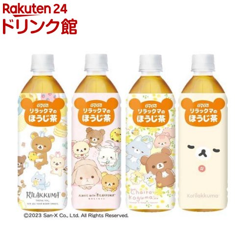 ダイドー リラックマのほうじ茶(500ml*24本入)【ダイドー】