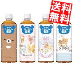 期間限定特価 【送料無料】 ダイドー リラックマの麦茶 600mlペットボトル 48本(24本×2ケース) むぎ茶 ※北海道800円・東北400円の別途送料加算