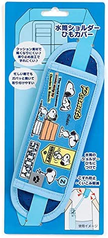 【200円引クーポン付】 サンリオ 子供用 水筒 ベルトカバー 20.5×0.5×7cm ブルー スヌーピー Snoopy クッション素材で痛くなりにくい 送料無料