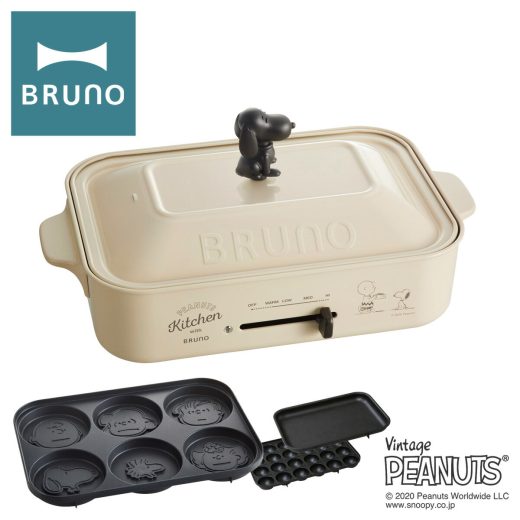 【11/5抽選で最大100％Pバック＋全品10倍】ブルーノ ピーナッツ ホットプレート BOE070 BRUNO｜PEANUTS スヌーピー コンパクトホットプレート ピーナッツパンケーキプレート キッチン家電 電気プレート 焼肉 たこ焼き おしゃれ かわいい 1年保証[PO10][即日発送]