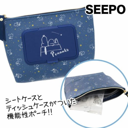 スヌーピー SEEPO ティッシュケース付{雑貨 キャラクター}{ギフト 誕生日 プレゼント 景品}{イベント 子ども会 幼稚園 施設}[子供会 保育園 幼稚園 景品 イベント お祭り プレゼント 人気]【色柄指定不可】