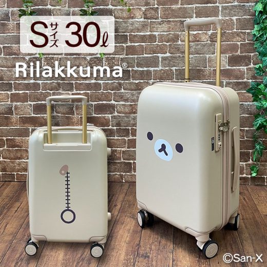 ＼10％オフクーポン／ブラックフライデー★リラックマ スーツケース Sサイズ 30L 1～3泊用 キャリーケース キャリーバッグ 機内持ち込み可 キイロイトリ シフレ ハピタス HAP2294-48