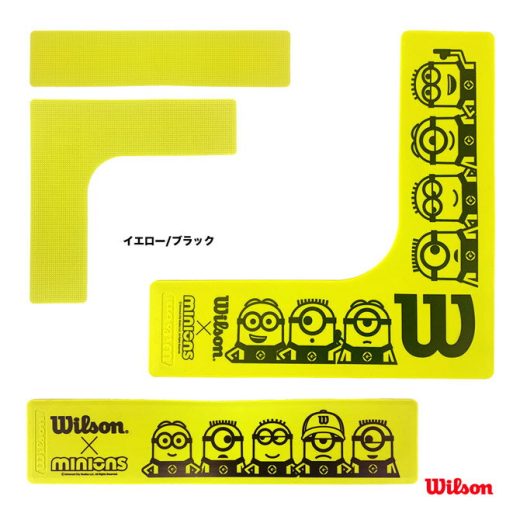 ウイルソン Wilson 練習器具 MINIONS COURT LINES WR8418301001