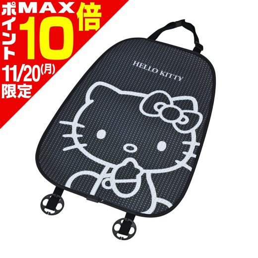 【WEB限定品】セイワ(SEIWA) カー用品 車用 ハロー キティ クッション 背面用 IMP191 HELLO KITTY 通気性UP ムレ防止 ブラック サンリオ正規ライセンス商品