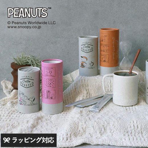 INIC coffee イニックコーヒー PEANUTS コーヒー ローステッド 7本入り スヌーピー スティックコーヒー インスタントコーヒー かわいい おしゃれ おいしい スヌーピー好き プレゼント プチギフト お礼 お返し