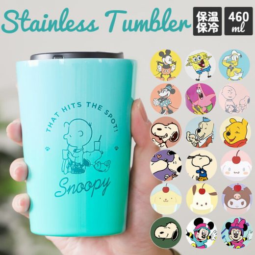 タンブラー スヌーピー 楽天 大人 向け おしゃれ キャラクター グッズ ステンレスタンブラー 保温 保冷 キャラクター グッズ 持ち運び 約 460ml ステンレス コンビニコーヒー コップ カップ かわいい ピーナッツ peanuts 食器