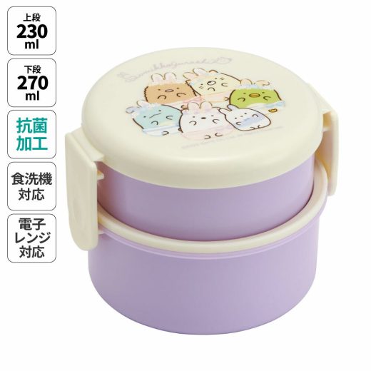 お弁当箱 二段 500ml レンジ対応 食洗機対応 丸型 かわいい キャラクター 子供 キッズ スケーター ONWR1AG すみっコぐらし すみっこ ぐらし 女の子 女子【弁当箱 コンパクト ランチボックス 小学生 幼稚園 小さめ 幼児 抗菌】