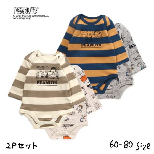 【期間限定クーポン利用で300円OFF】子供服 PEANUTS 2Pボディシャツ/ F.O.KIDS（エフオーキッズ） 男の子 キッズ ベビー かわいい おしゃれ 秋 エフオー FO 60cm 70cm 80cm スヌーピー 2枚セット ロンパース ベビー用品 ベビー服