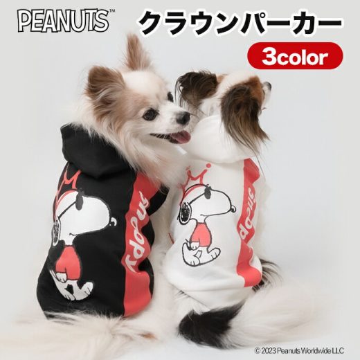 ＼今だけP10倍! スーパーアウトレットセール開催中／PEANUTS スヌーピークラウンパーカー犬 服 ペット用品 ペットグッズ 春服 春 秋冬用 秋冬服 おしゃれ 犬服 冬服 SNOOPY ピーナッツ