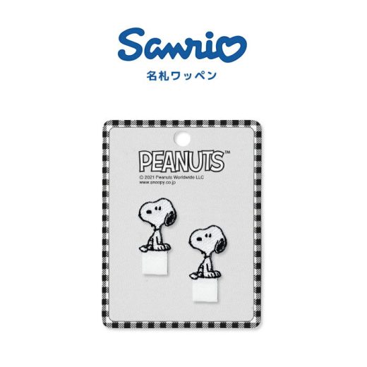 サンリオ 名札付けワッペン スヌーピー PEANUTS 2022年新商品 総刺繍 入園 入学 アイロン接着