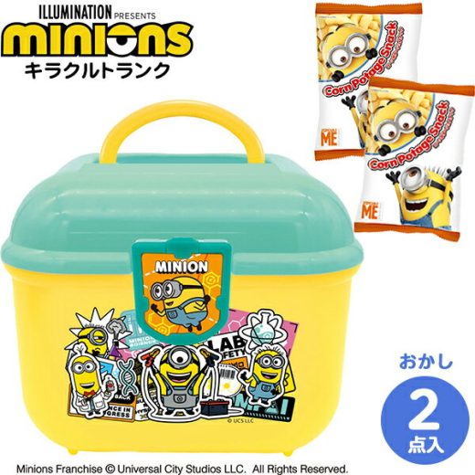 ハート キラクルトランク/ミニオン { クリスマス菓子 人気 キャラクター トランク ボックス 収納ケース ミニオンズ }{ クリスマス おもちゃ オモチャ 玩具 お菓子 おかし ギフト プレゼント 贈り物 子供 パーティー イベント 食玩 }307[23I06]