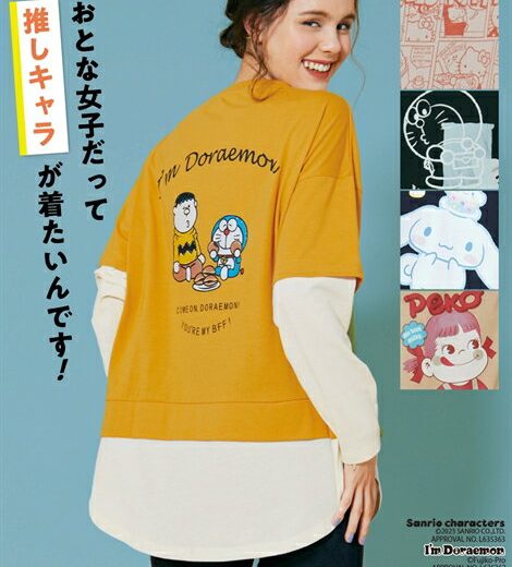 Tシャツ カットソー 大きいサイズ レディース 重ね着風 プルオーバー グレージュ系 ハローキティ /ネイビー系 シナモロール /ベージュ系 ペコ /マスタード系 ドラえもん /黒系 ドラえもん L/LL/3L/4L/5L ニッセン nissen