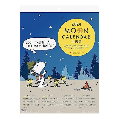 2024年 MOON/PEANUTS(スヌーピー)カレンダー No.192