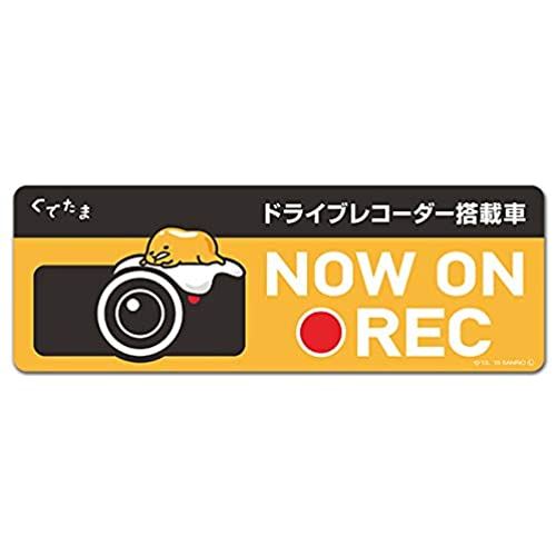 ぐでたま ドラレコステッカー ドライブレコーダー搭載車【NOW ON REC】スリム型