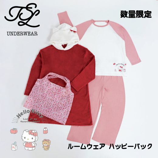 クリスマスセール20％OFF♪♪ ハローキティ 福袋 ルームウェア サンリオ Sanrio Hello Kitty パジャマ レディース インナー エコバッグ 2023 ハッピーバッグ HAPPY BAG TSL 【当店オススメ】