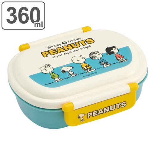 【先着】最大400円OFFクーポン有！ 弁当箱 1段 360ml 抗菌 ふわっと タイトランチボックス PEANUTS スヌーピー ツートンカラー （ SNOOPY 食洗機対応 レンジ対応 弁当箱 ランチボックス AG 食洗機OK レンジOK お弁当 弁当 一段 中子 仕切り ）【3980円以上送料無料】