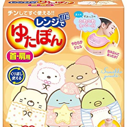 【企画品】レンジでゆたぽん 首・肩用 すみっコぐらし カバー付(1個)【レンジでゆたぽん】