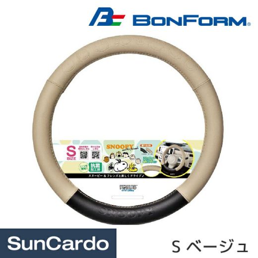 【12/13～12/17 超ポイントバック祭期間P最大10倍】スヌーピー ハンドルカバー ステアリングカバー 汎用 BONFORM(ボンフォーム) ピーナッツフェイス S ベージュ 6708-01