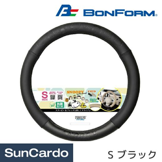 スヌーピー ハンドルカバー ステアリングカバー 汎用 BONFORM(ボンフォーム) ピーナッツフェイス S ブラック 6708-01