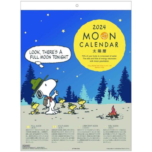 壁掛けカレンダー2024年 2024Calendar スヌーピー MOON ピーナッツ APJ インテリア 令和6年暦