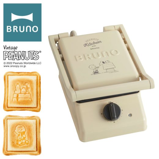 ブルーノ ピーナッツ グリルサンドメーカー シングル BOE091 BRUNO｜PEANUTS スヌーピー ホットサンドメーカー キッチン家電 調理器具 食パン サンドイッチ キャラクター おしゃれ かわいい 1年保証[PO10]