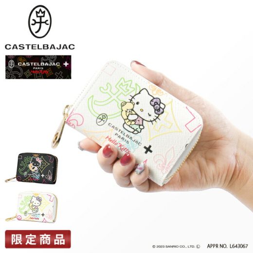 【最大37倍｜12/25限定】カステルバジャック ハローキティ キトゥン 小銭入れ ラウンドファスナー CASTELBAJAC Hello Kitty kitten 86651