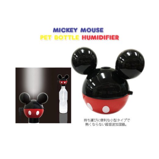 【レビュー特典あり】ディズニー ペットボトル式加湿器 ミッキーマウス TD-8 USB式電源 Disneyzone トラベル 海外旅行グッズ トラベル用品 旅行用品 便利グッズ USB電源 加湿器 ホテル 保湿 出張 かわいい コンサイス デザイン おしゃれ 旅行