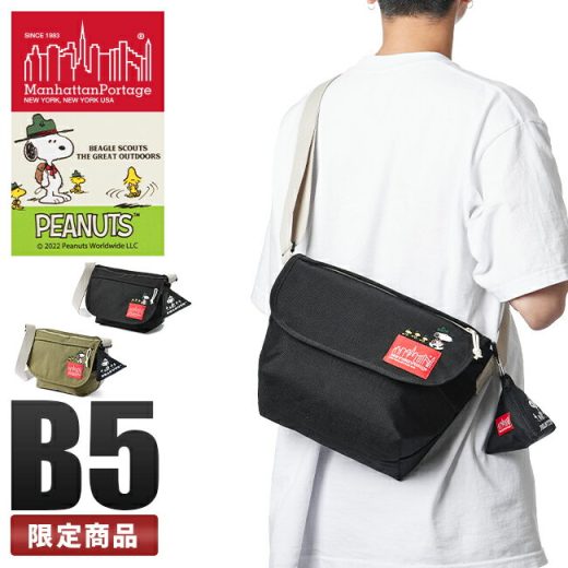 【最大46倍｜12/25限定】特典付き｜限定品｜マンハッタンポーテージ スヌーピー 2022FW ショルダーバッグ メッセンジャーバッグ メンズ レディース ブランド 斜めがけ Manhattan Portage MP1605JRPEANUTSFW22 cpn10【在庫限り】