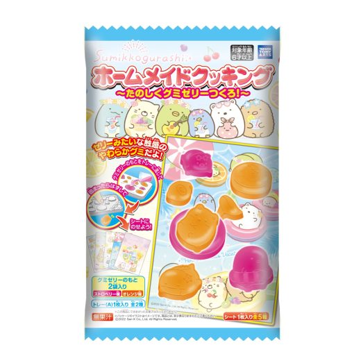 すみっコぐらしホームメイドクッキングたのしくグミゼリーつくろ 8個入 食玩・手作り菓子 (すみっコぐらし)