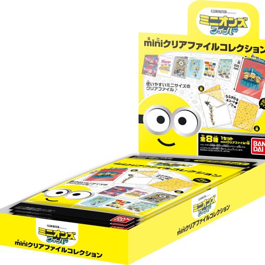 バンダイ (BANDAI) ミニオンズ フィーバー miniクリアファイルコレクション(パック)(BOX)