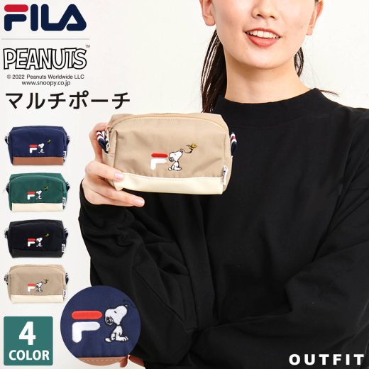 FILA フィラ スヌーピー ミニポーチ レディース 化粧ポーチ 旅行ポーチ かわいい 小物入れ PEANUTS SNOOPY キャラクター コラボ グッズ 大人 向け 女の子 ワンポイントロゴ刺繍 ブランド 韓国 おしゃれ カジュアル 黒 ベージュ ネイビー グリーン 中学生 高校生 プレゼント