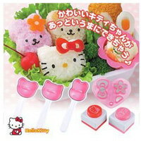 『ハローキティおにぎりセット A-75496 』【おにぎり HELLO KITTY キティ キャラ弁グッズ お弁当グッズ キャラ弁】