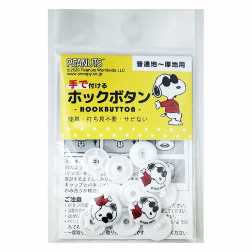 手で付けるホックボタン 8641 スヌーピー ジョー・クール 【KY】ミササ 15mm 3組入 普通地〜厚地ボタン