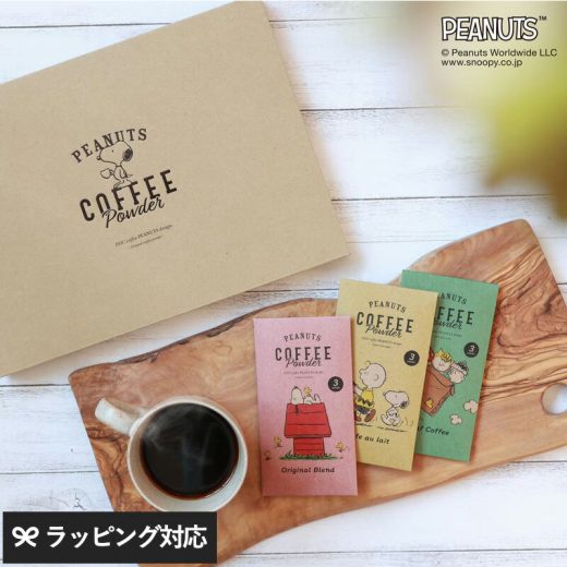 ギフト プレゼント 【紙袋あり】 INIC coffee イニックコーヒー PEANUTS コーヒー 3種アソートセット 18本入り スヌーピー スティックコーヒー インスタントコーヒー かわいい おしゃれ おいしい スヌーピー好き プレゼント プチギフト お礼 お返し 【あす楽対応】