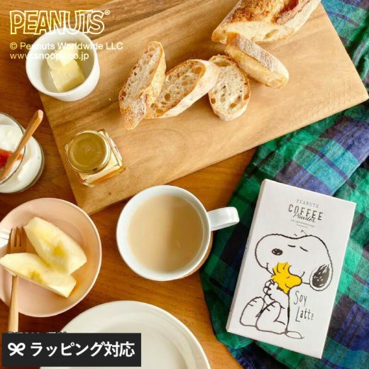 INIC coffee イニックコーヒー PEANUTS coffee ギフトセット ソイラテ 4cups スヌーピー インスタントコーヒー スヌーピー好き プレゼント ギフト スティックコーヒー おしゃれ かわいい 豆乳ラテ ピーナッツ おいしい 【あす楽対応】