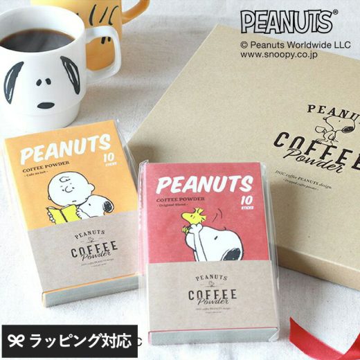 INIC coffee イニックコーヒー PEANUTS coffee ギフトセット 2テイスト×10本 スヌーピー インスタントコーヒー スヌーピー好き プレゼント ギフト スティックコーヒー おしゃれ かわいい カフェオレ ピーナッツ おいしい