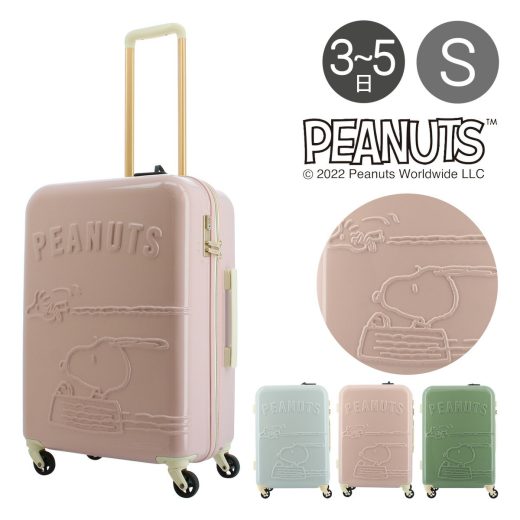 【全品10倍｜12/26 2時迄 期間限定】ピーナッツ スーツケース レディース 49L 56cm 3.6kg PN-031 PEANUTS｜スヌーピー キャラクター キャリーケース ハードキャリー ファスナー TSAロック搭載[1128ik] 1年保証[即日発送]