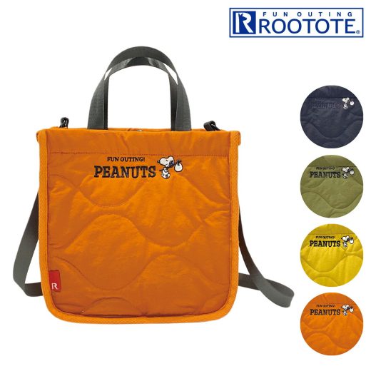 スヌーピー ピーナッツ ルートート トートバッグ レディース 8271 ROOTOTE | 2WAY ショルダーバッグ 軽量 IP スクエア キルト Peanuts-7T[PO10][クリスマス プレゼント]