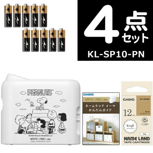 (レビューで北海道米プレゼント)(テープ＆電池付き) カシオ ネームランド i-ma KL-SP10-PN ラベルライター ピーナッツモデル スマホ専用 イーマ 手軽で簡単 ラベルテープ おなまえシール CASIO スヌーピー ピーナッツ PEANUTS NAMELAND（みつはぴ）