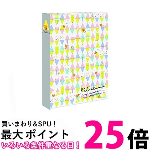 ナカバヤシ ポケットアルバム L判 3段 180枚収納 リラックマ 1PL-1505-2 送料無料 【SG64160】