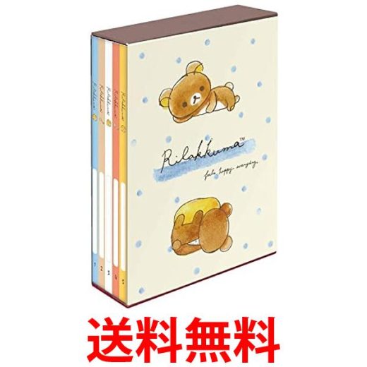 ナカバヤシ リラックマ L判210枚収納 5冊BOXポケットアルバム ア-PL-1031-10 送料無料 【SG76708】