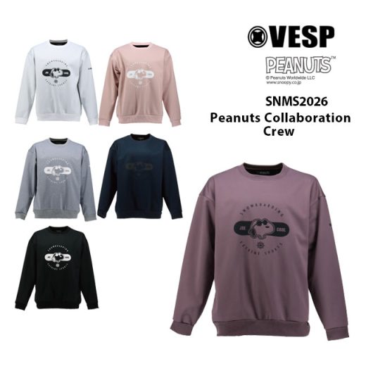 【12/20限定 最大P40.5倍】【大感謝祭エントリー×楽天ペイ活用でP10倍】ベスプ VESP PEANUTS COLLABORATION CREW SNMS2026 スノーボード 撥水トレーナ スヌーピー スノーアパレル