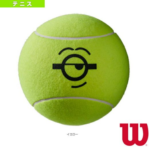 【スーパーセール終了まで5％OFFクーポン】【SALE】[ウィルソン テニス アクセサリ・小物]MINIONS JUMBO BALL／ミニオンズ ジャンボボール（WR8202801001）