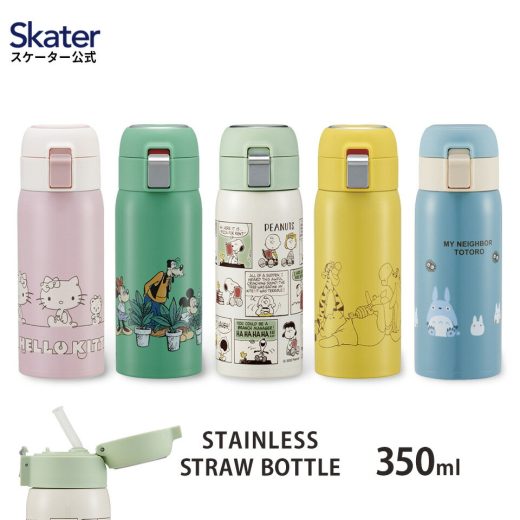 [18日～30日 P15倍]水筒 350ml ワンタッチ ステンレス 保冷 子供 キッズ ストロー skater スケーター STOT3ST ミッキーマウス となりのトトロ スヌーピー【ボトル おしゃれ マグ 大人 ロック付き ワンプッシュ】