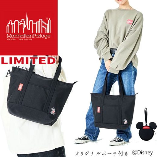 【エントリーで2点購入P5倍.3点購入P10倍10日1時59分迄】マンハッタンポーテージ Manhattan Portage メンズ レディース チェリーヒル トートバッグ/ミッキーマウス コレクション 2021 手持ち 手提げ 肩掛け バック ミニバッグ ポーチ 1306Z-MIC-21 ブラック 黒 鞄 mh-c