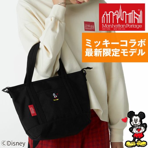 ＼期間限定1000円OFFクーポン／ マンハッタンポーテージ ショルダーバッグ トートバッグ Disney ミッキーマウス ミニーマウス mp1305z2mic22 限定モデル ブラック ディズニー メンズ レディース キッズ P10倍 送料無料 プレゼント ギフト ラッピング nwar ≪sw≫